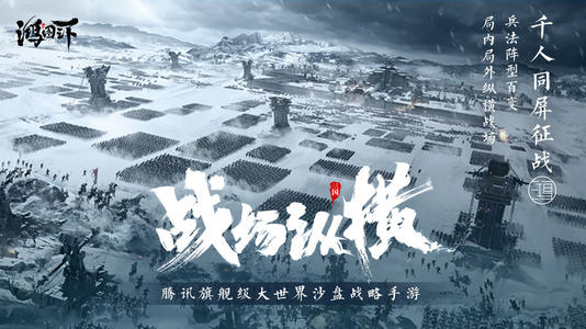 《鸿图之下》华雄技能效果怎么样