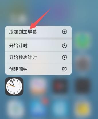 iOS14移至资源库怎么恢复