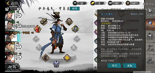 《我的侠客》邪剑侣秘籍怎么获取