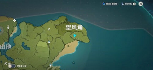 《原神》望风角隐藏宝箱位置分享