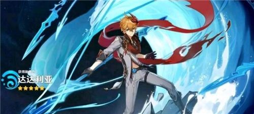 《原神》新版本新角色一览