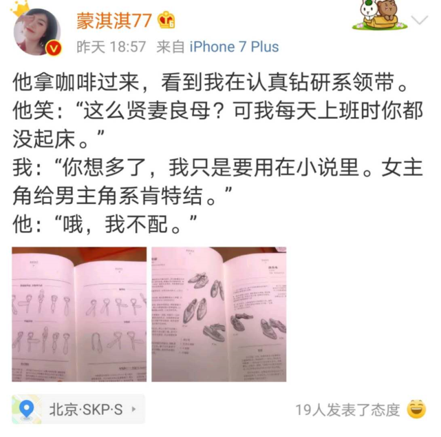 “凡尔赛文学”是啥梗