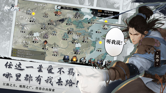 《我的侠客》易筋经获取攻略