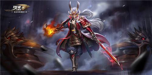 《少年三国志零》兑换码大全