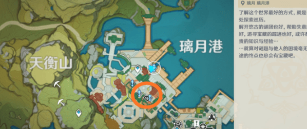 《原神》永无止境的研究任务怎么完成