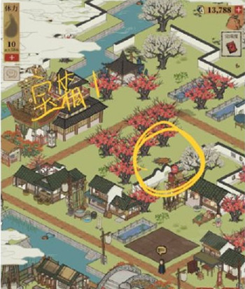 《江南百景图》七狸山塘宝箱在哪