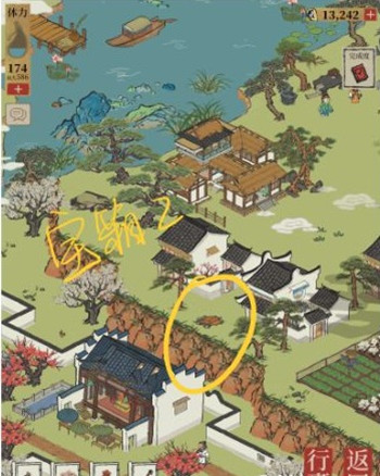《江南百景图》七狸山塘宝箱在哪