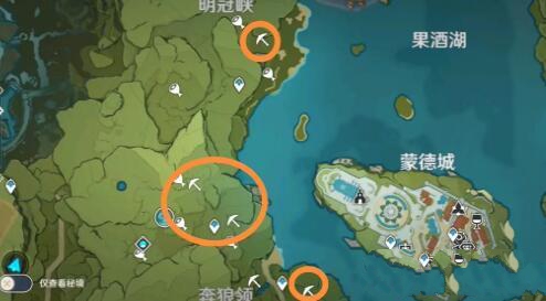 《原神》魔晶矿位置与刷新机制一览