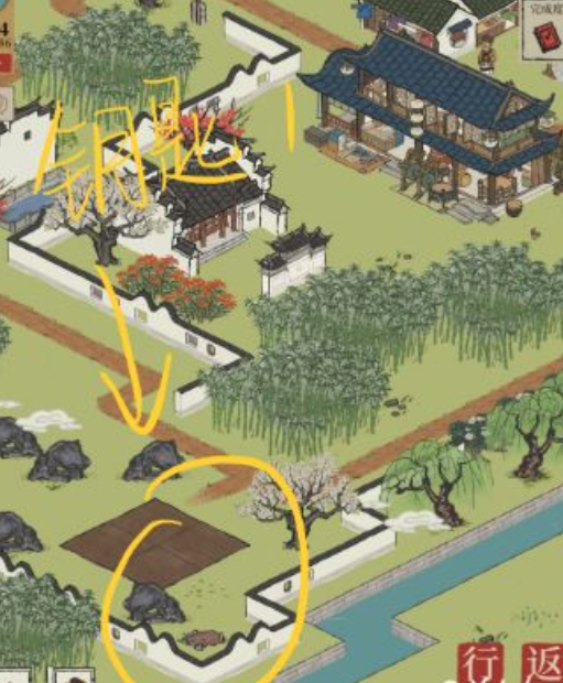 《江南百景图》七狸山塘宝箱钥匙在哪