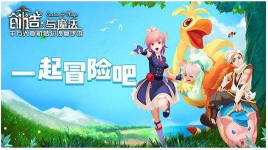 《创造与魔法》西米露怎么制作