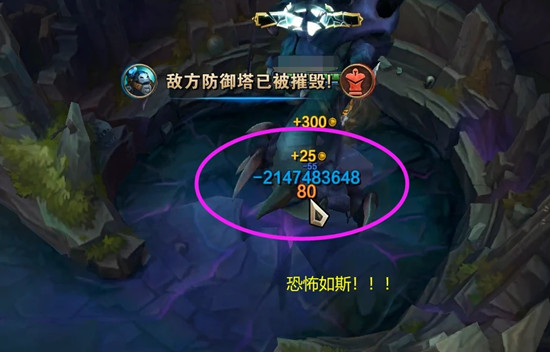 《LOL》s11版本21亿伤害怎么回事