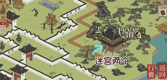《江南百景图》七狸山塘金画轴怎么获取
