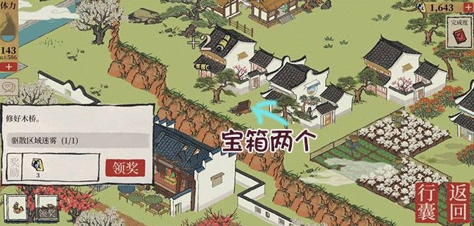 《江南百景图》七狸山塘金画轴怎么获取