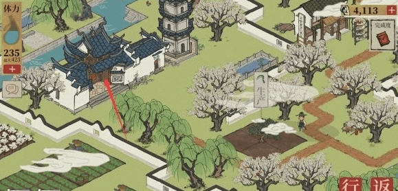 《江南百景图》金箔怎么获取