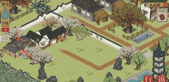《江南百景图》七狸餐馆在哪