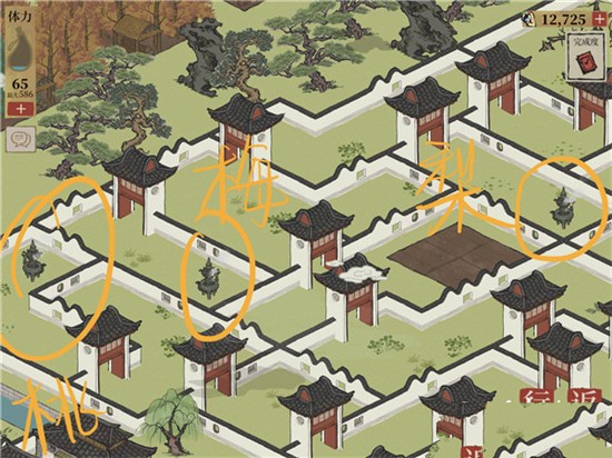 《江南百景图》香炉在哪