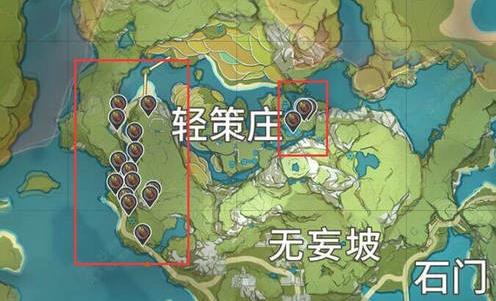 《原神》竹笋位置分享