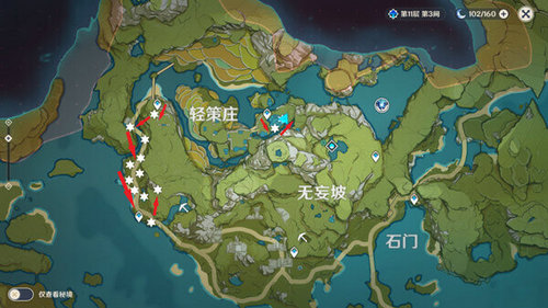 《原神》竹笋采集位置分享