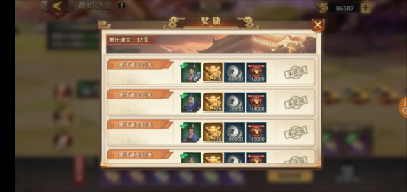 《少年三国志零》黄巾之乱怎么玩