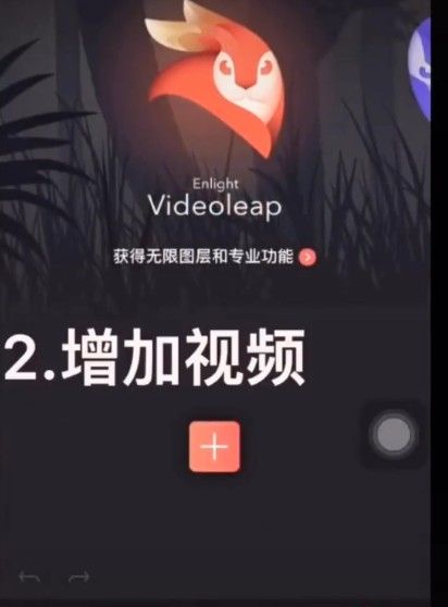 《王者荣耀》主页透明图怎么制作
