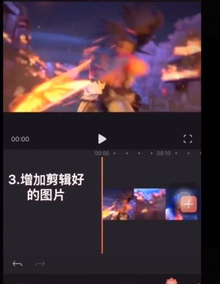 《王者荣耀》主页透明图怎么制作
