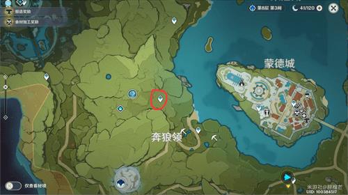 《原神》突发任务无限刷分享