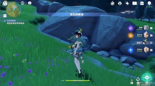 《原神》突发任务无限刷分享