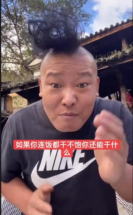 干饭人是什么梗