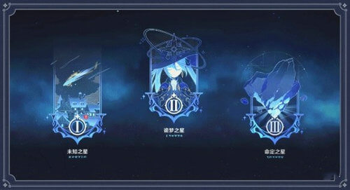 《原神》熄星碎屑位置分享