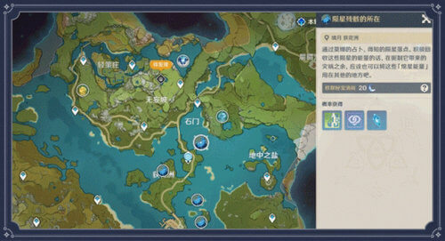 《原神》诡梦之星任务攻略