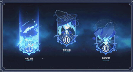 《原神》未知之星任务攻略分享