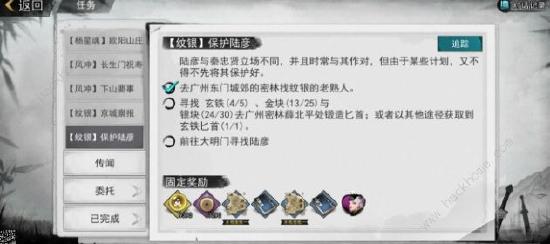 《我的侠客》大明门位置分享