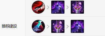 《LOL》螳螂S11怎么出装