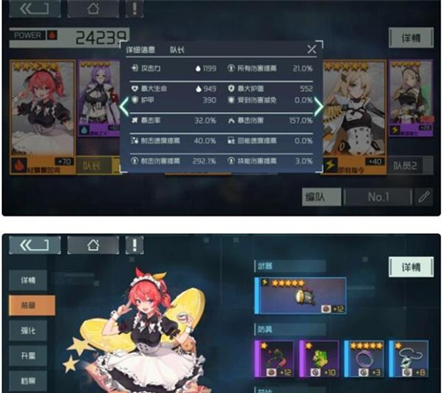 《映月城与电子姬》射击流怎么玩