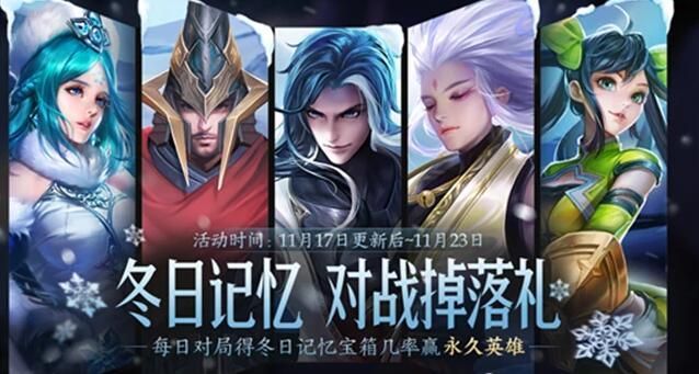 《王者荣耀》绝悟挑战怎么玩