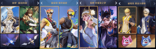 《王者荣耀》诞狂欢皮肤碎片商店详解