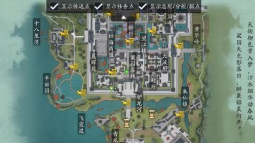 《天涯明月刀》蝶讯澶渊之盟任务玩法攻略