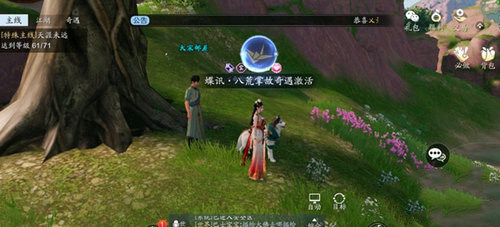 《天涯明月刀》蝶讯八荒掌故玩法攻略