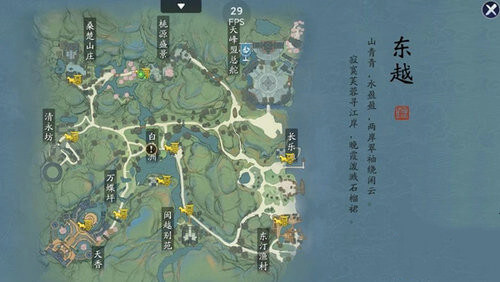 《天涯明月刀》蝶讯八荒掌故玩法攻略