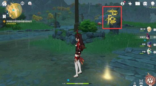 《原神》完整降魔印位置攻略