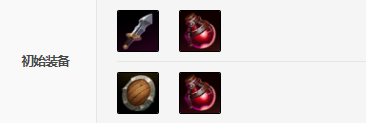 《LOL》亚索S11怎么出装