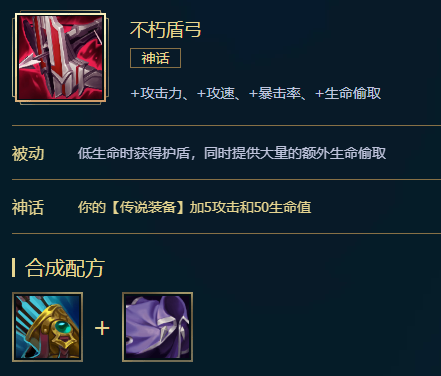 《LOL》亚索S11怎么出装