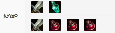 《LOL》劫S11怎么出装