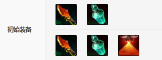 《LOL》男枪S11怎么出装