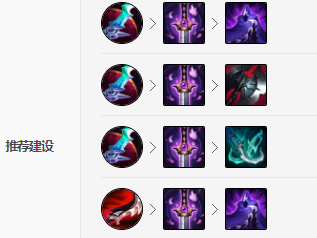 《LOL》男枪S11怎么出装
