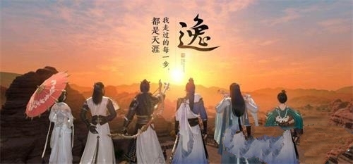 《天涯明月刀》天波府大捷成就获取攻略