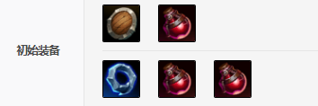 《LOL》阿卡丽S11怎么出装