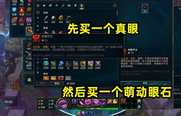 《LOL》s11刷钱BUG怎么操作