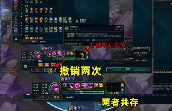 《LOL》s11刷钱BUG怎么操作