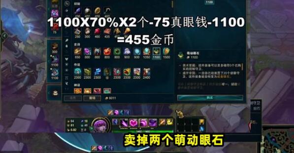 《LOL》s11刷钱BUG怎么操作